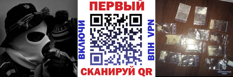 Амфетамин Розовый Приморско-Ахтарск