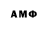 МЕТАДОН VHQ Basmach Basmacho
