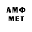 МЕТАДОН мёд Moisey Shterngas