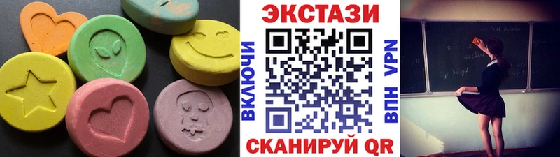 Купить где  Приморско-Ахтарск  Ecstasy бентли 