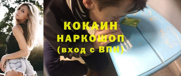 амфетамин Козловка