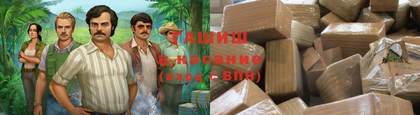 амфетамин Козловка