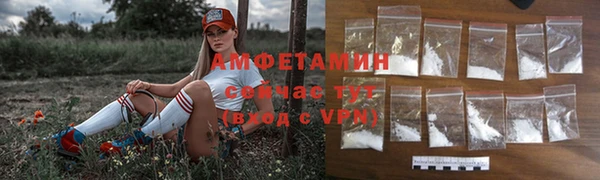 амфетамин Козловка