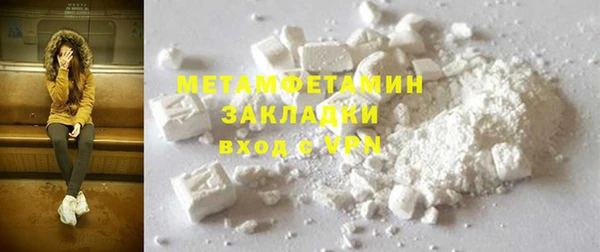 амфетамин Козловка