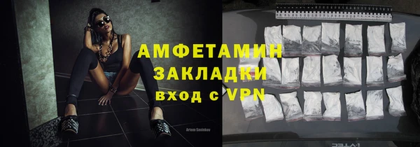амфетамин Козловка