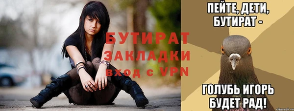 прущая мука Кодинск