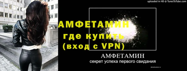 амфетамин Козловка