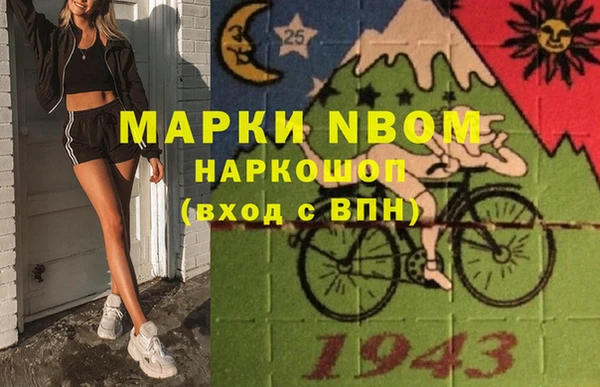 прущая мука Кодинск