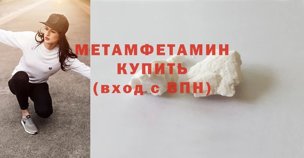амфетамин Козловка