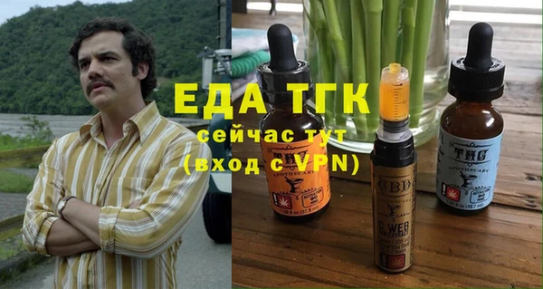 амфетамин Козловка