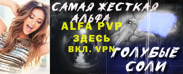 прущая мука Кодинск
