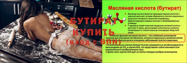 прущая мука Кодинск