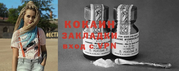 амфетамин Козловка