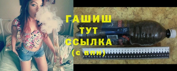амфетамин Козловка