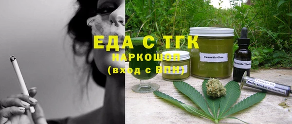 амфетамин Козловка