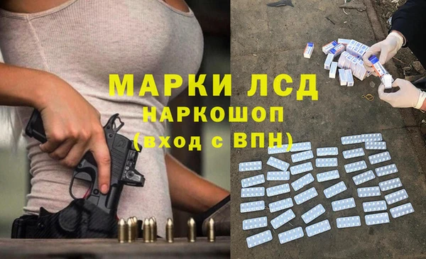 амфетамин Козловка