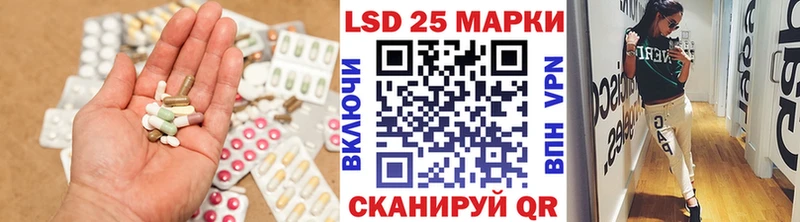 ЛСД экстази кислота  Купить закладки  Приморско-Ахтарск 