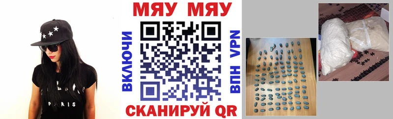 Купить  Приморско-Ахтарск  МЯУ-МЯУ VHQ 