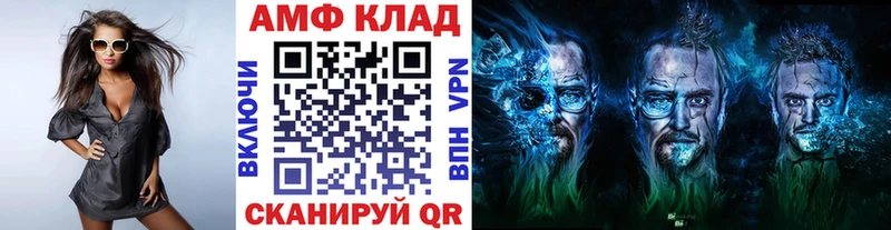 Метамфетамин Декстрометамфетамин 99.9%  Купить закладки  Приморско-Ахтарск 
