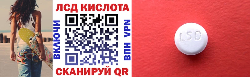 Марки 25I-NBOMe 1,8мг  Купить  Приморско-Ахтарск 