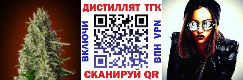 ТГК Wax  Купить где  Приморско-Ахтарск 